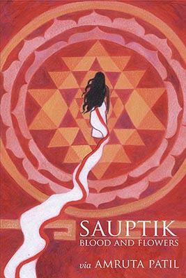 Sauptik