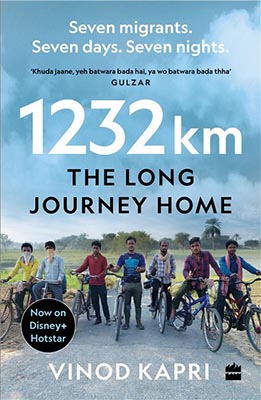 1232 km