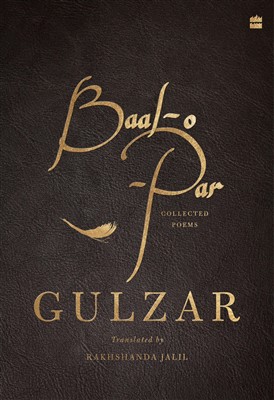 Baal-o-Par