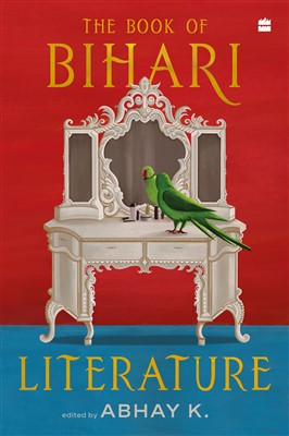 The Book Of Bihari Literature