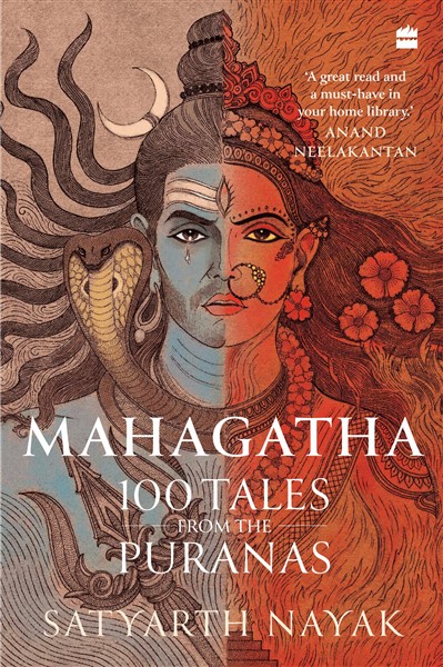 Mahagatha - Mythology Book