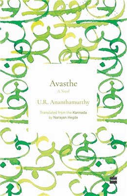 Avasthe