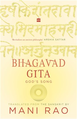 Bhagavad Gita