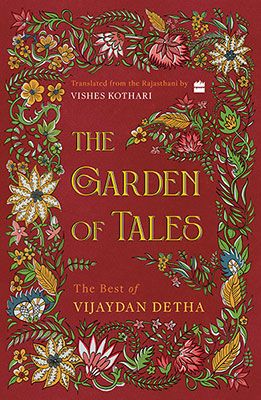 The Garden of Tales